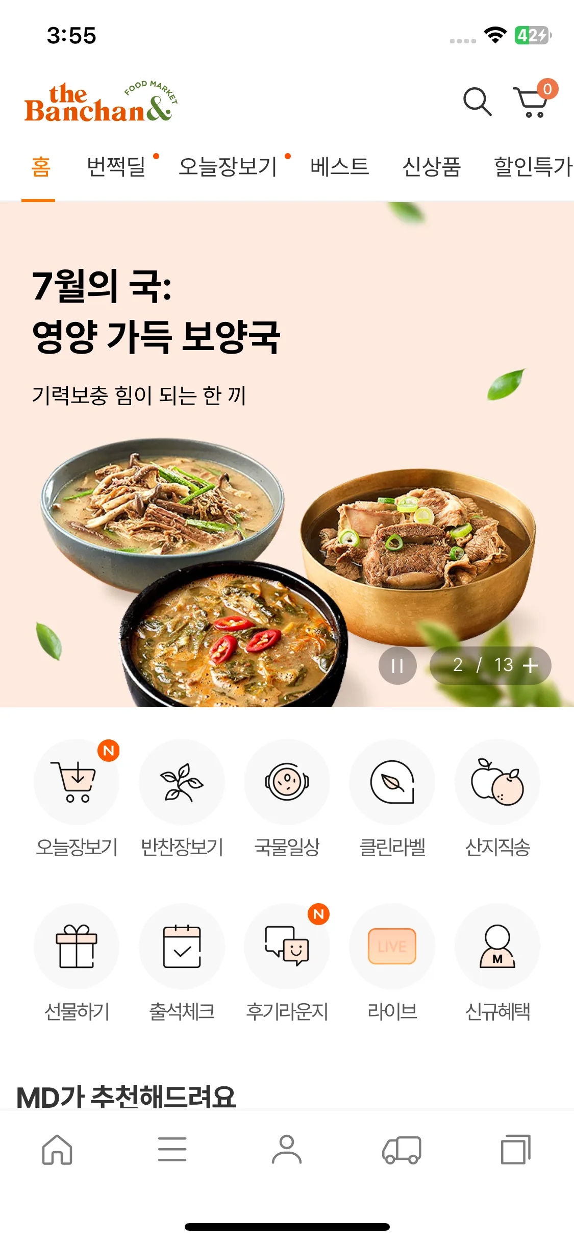 Test Image 2